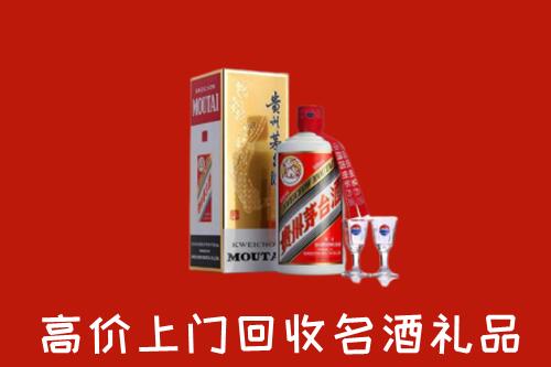 舞钢市回收茅台酒